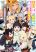 อ่านการ์ตูน Erotic Game No Sekai De Slowlife